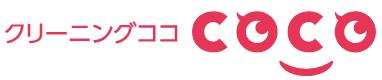 クリーニングココ（光生舎）