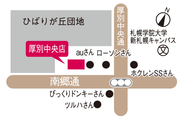 厚別中央店 地図