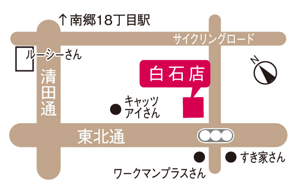 白石店 地図